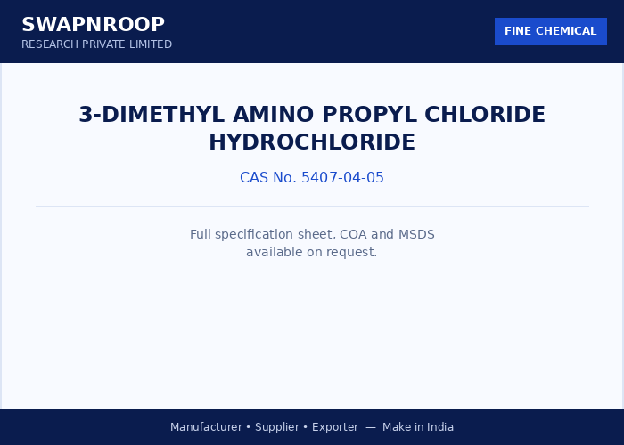 3-Dimethyl amino propyl chloride Hydrochloride