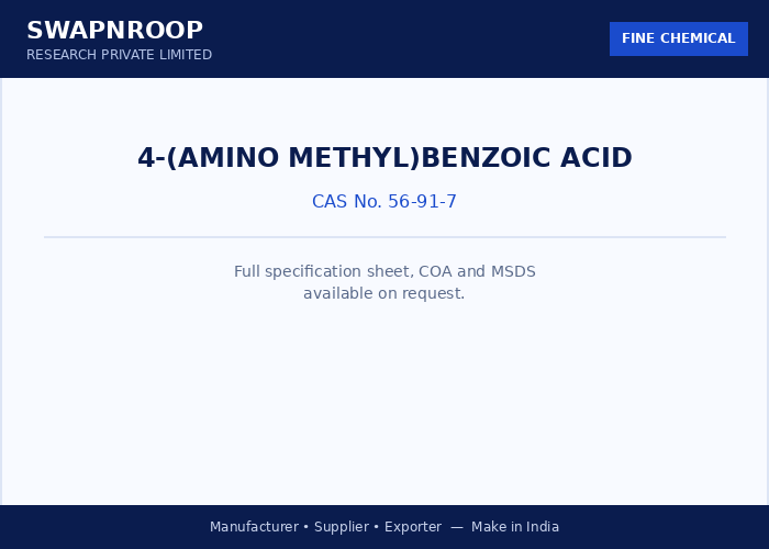 4-(AMINO METHYL)BENZOIC ACID