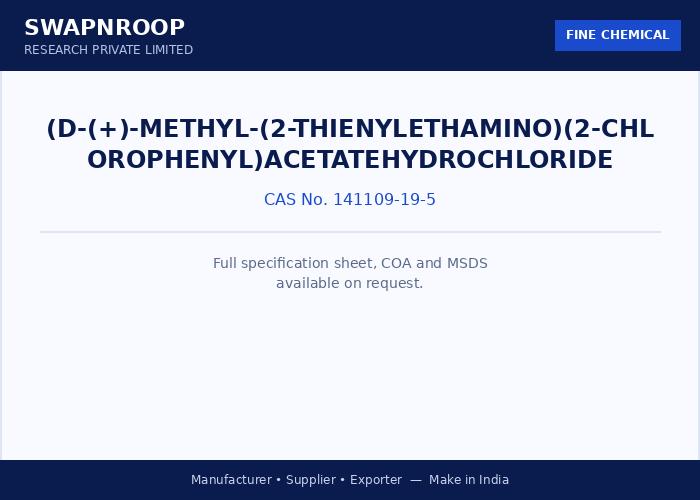(D-(+)-Methyl-(2-thienylethamino)(2-chlorophenyl)acetatehydrochloride