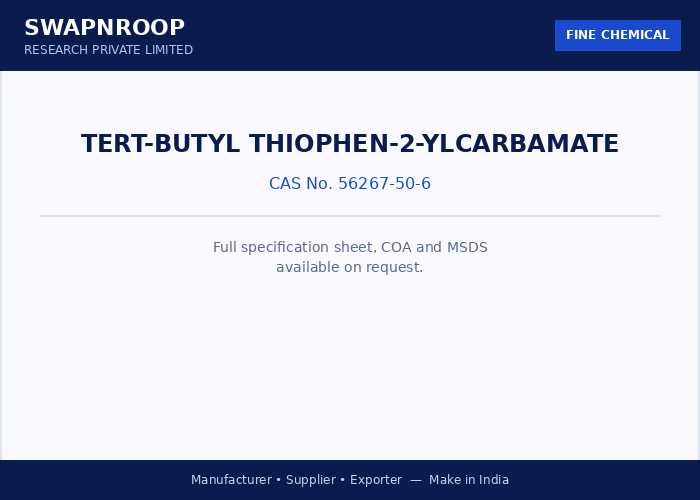 tert-Butyl thiophen-2-ylcarbamate